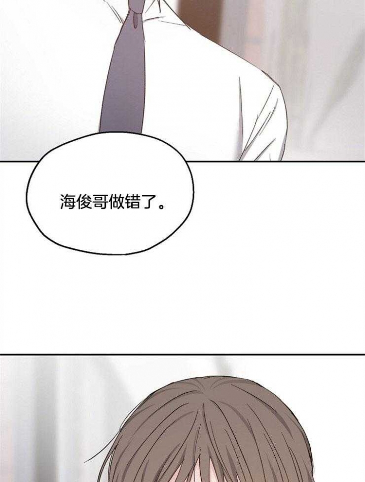 《爱情功率》漫画最新章节第89话免费下拉式在线观看章节第【37】张图片