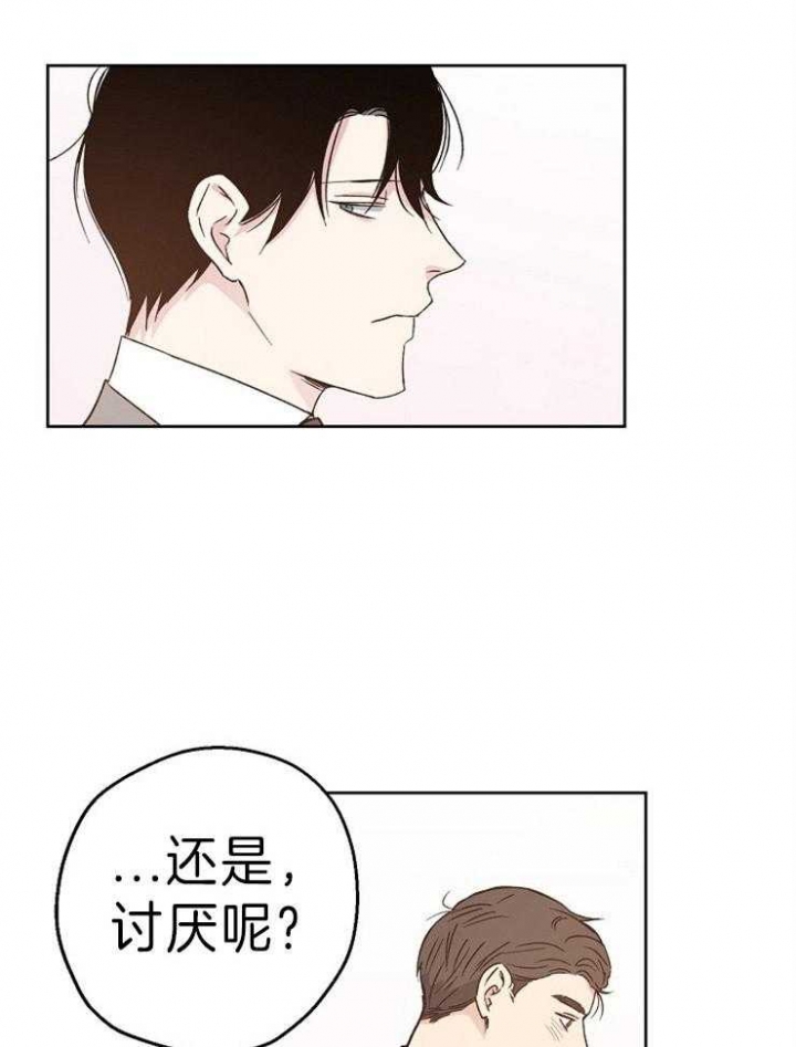 《爱情功率》漫画最新章节第10话免费下拉式在线观看章节第【20】张图片