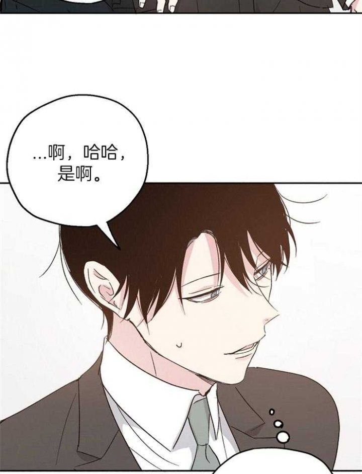 《爱情功率》漫画最新章节第18话免费下拉式在线观看章节第【11】张图片