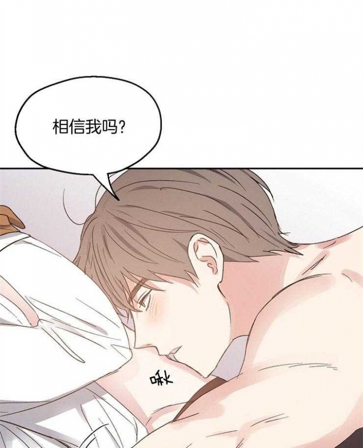 《爱情功率》漫画最新章节第68话免费下拉式在线观看章节第【19】张图片