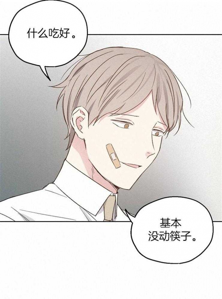 《爱情功率》漫画最新章节第26话免费下拉式在线观看章节第【22】张图片