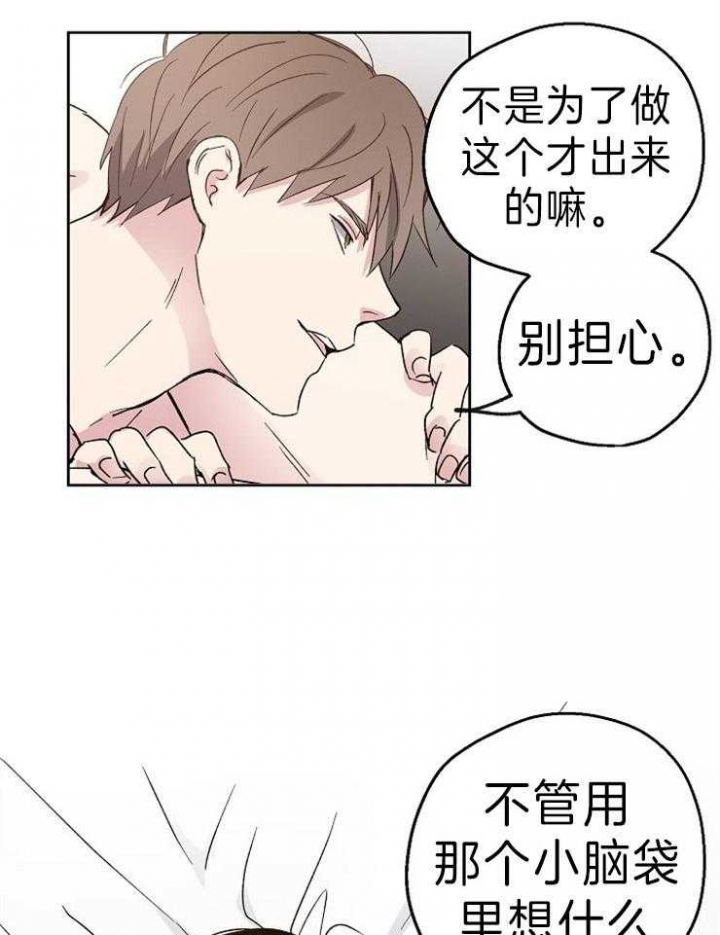 《爱情功率》漫画最新章节第4话免费下拉式在线观看章节第【17】张图片