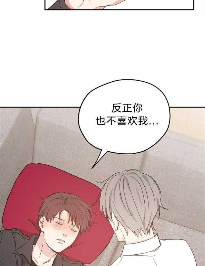 《爱情功率》漫画最新章节第39话免费下拉式在线观看章节第【10】张图片