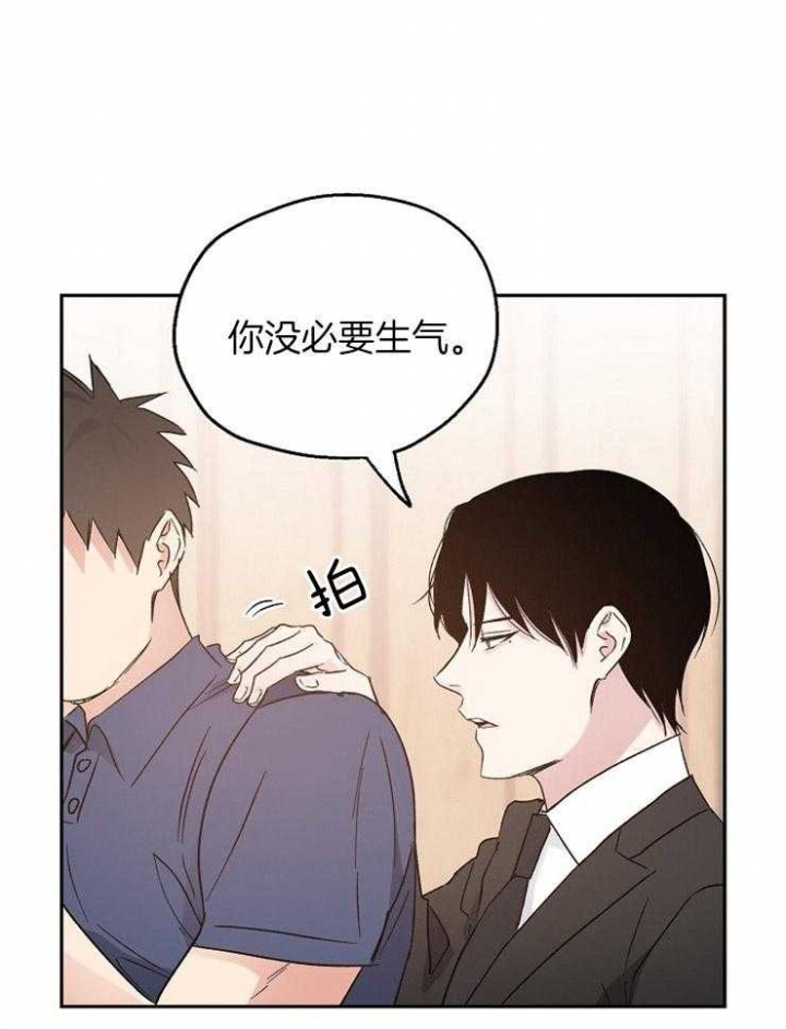 《爱情功率》漫画最新章节第45话免费下拉式在线观看章节第【1】张图片