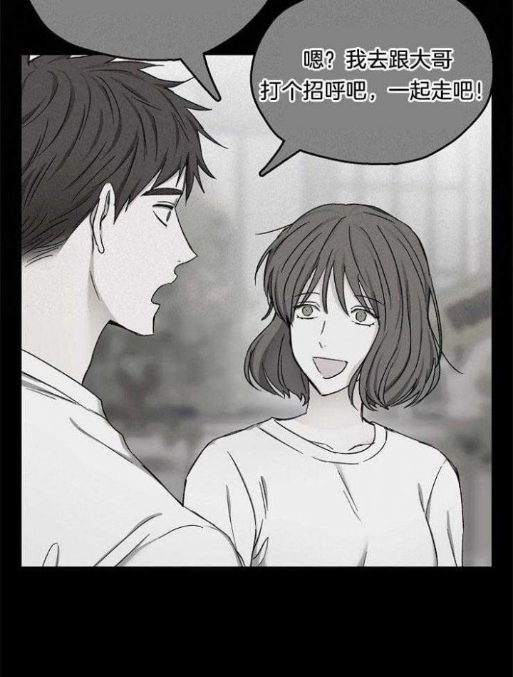 《爱情功率》漫画最新章节第89话免费下拉式在线观看章节第【18】张图片