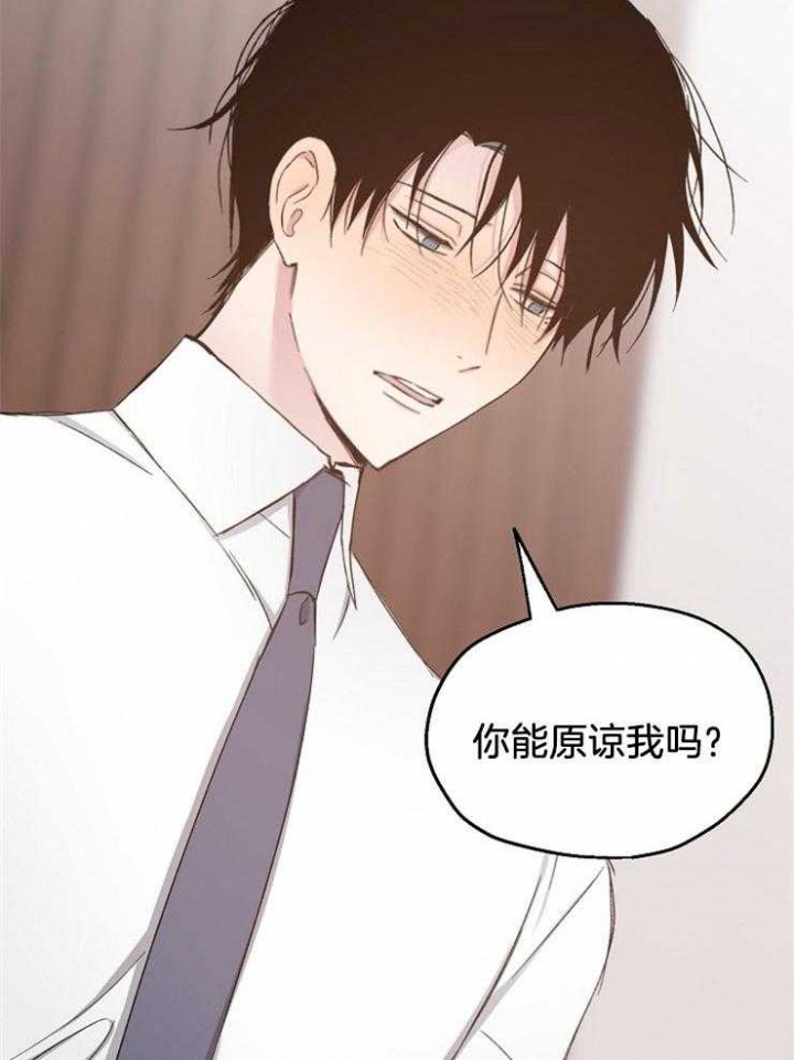 《爱情功率》漫画最新章节第91话免费下拉式在线观看章节第【2】张图片