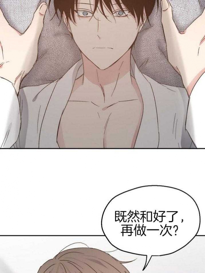 《爱情功率》漫画最新章节第70话免费下拉式在线观看章节第【5】张图片