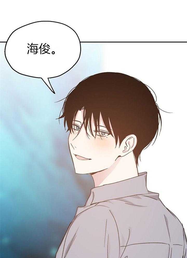 《爱情功率》漫画最新章节第76话免费下拉式在线观看章节第【7】张图片