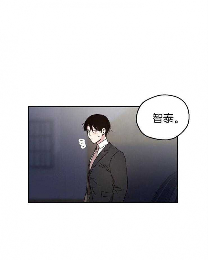 《爱情功率》漫画最新章节第34话免费下拉式在线观看章节第【22】张图片