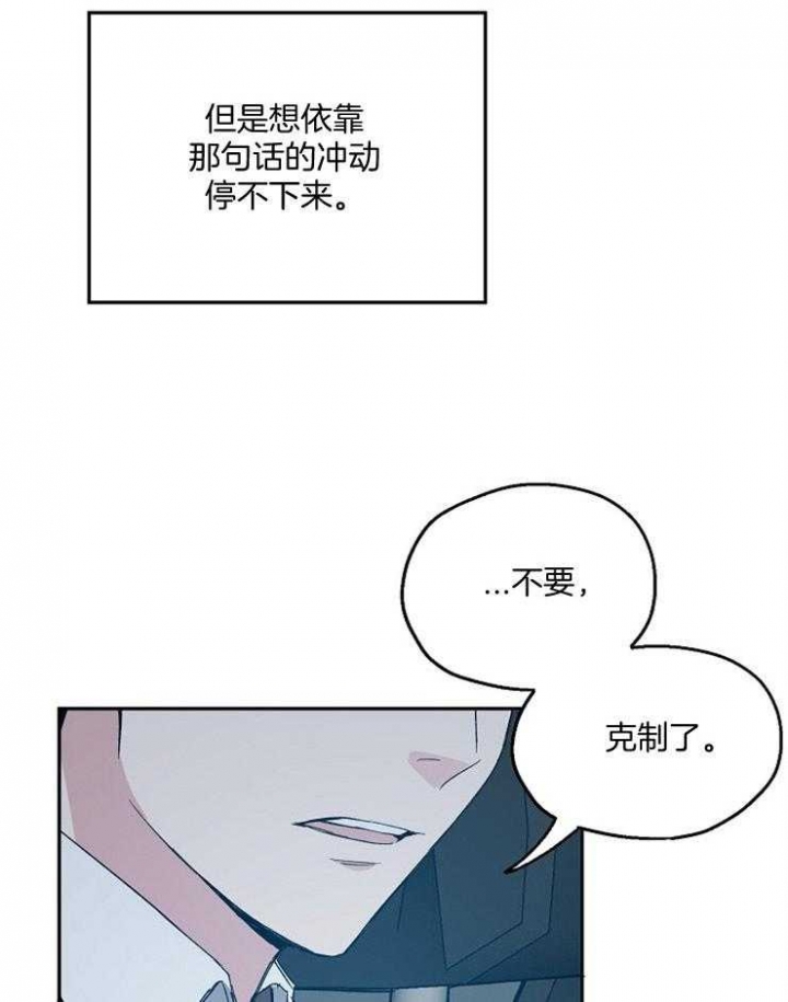 《爱情功率》漫画最新章节第55话免费下拉式在线观看章节第【3】张图片