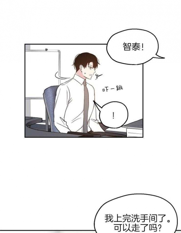 《爱情功率》漫画最新章节第63话免费下拉式在线观看章节第【9】张图片