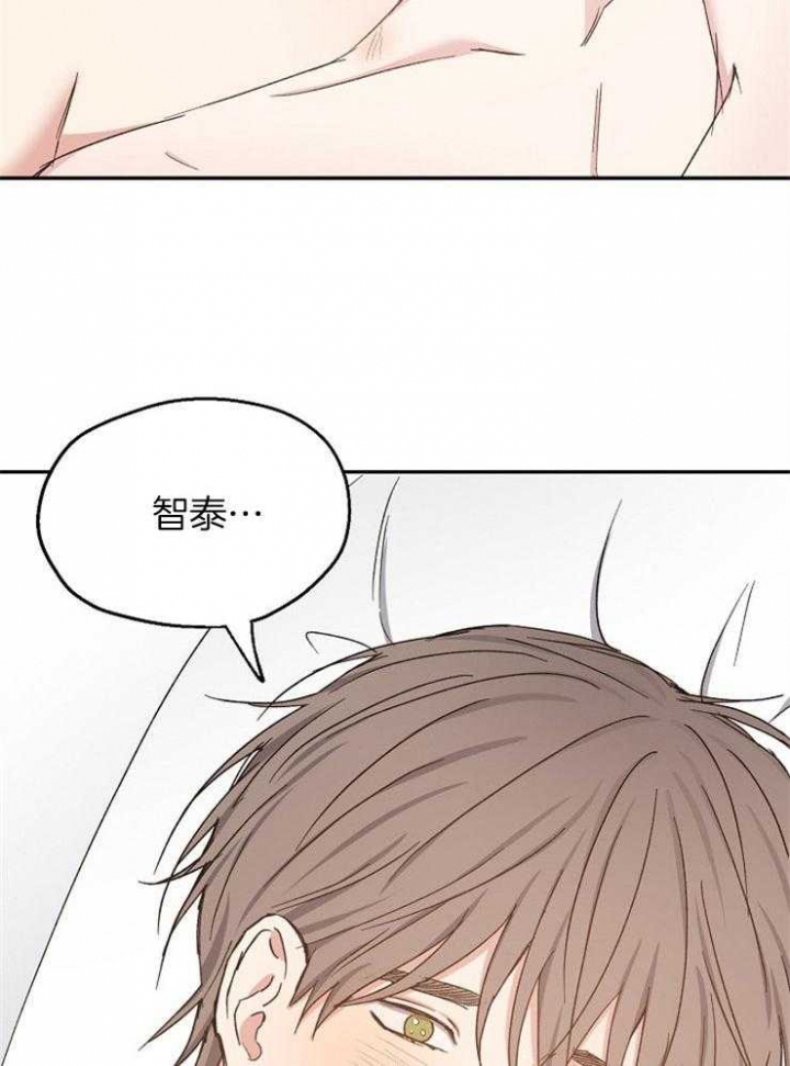《爱情功率》漫画最新章节第93话免费下拉式在线观看章节第【27】张图片