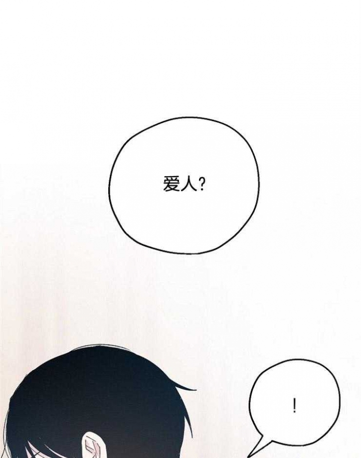 《爱情功率》漫画最新章节第46话免费下拉式在线观看章节第【1】张图片