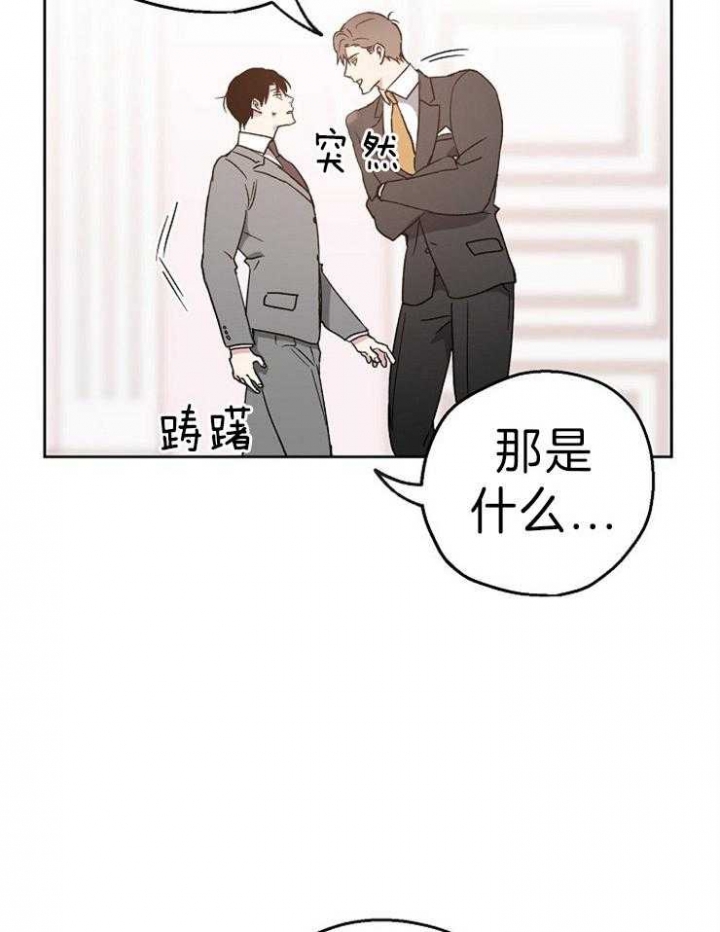 《爱情功率》漫画最新章节第9话免费下拉式在线观看章节第【19】张图片