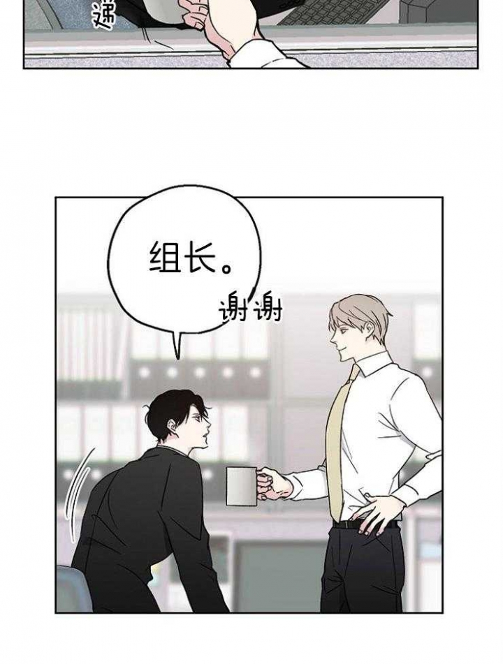 《爱情功率》漫画最新章节第7话免费下拉式在线观看章节第【10】张图片