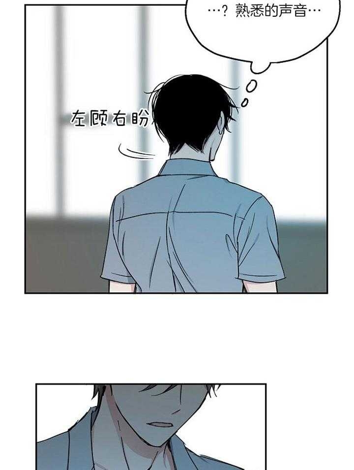 《爱情功率》漫画最新章节第77话免费下拉式在线观看章节第【27】张图片