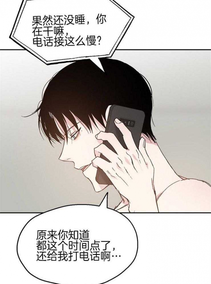 《爱情功率》漫画最新章节第41话免费下拉式在线观看章节第【9】张图片