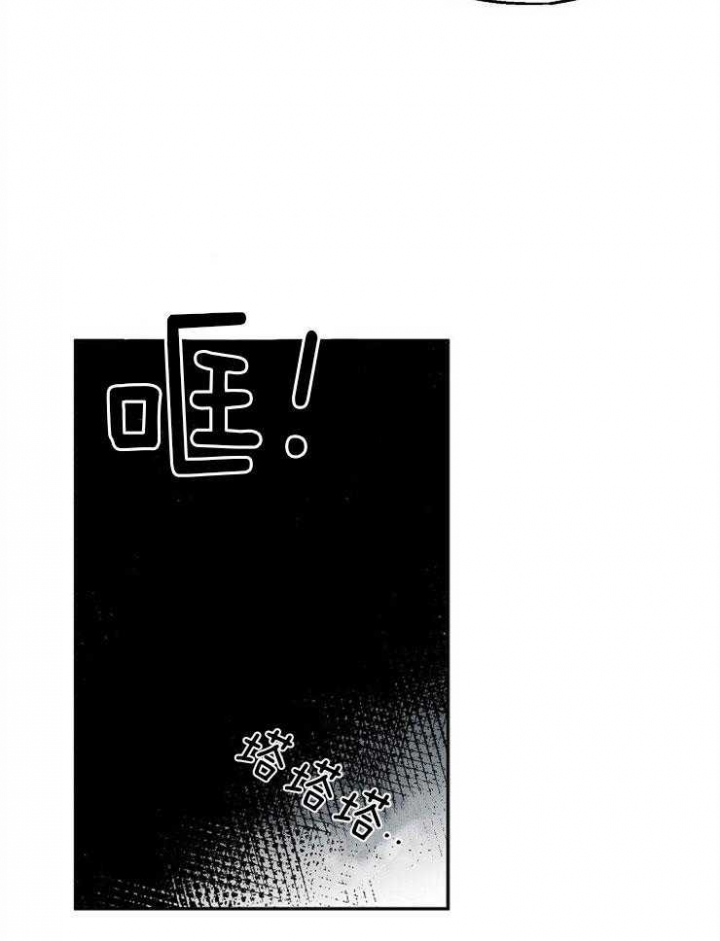 《爱情功率》漫画最新章节第80话免费下拉式在线观看章节第【14】张图片