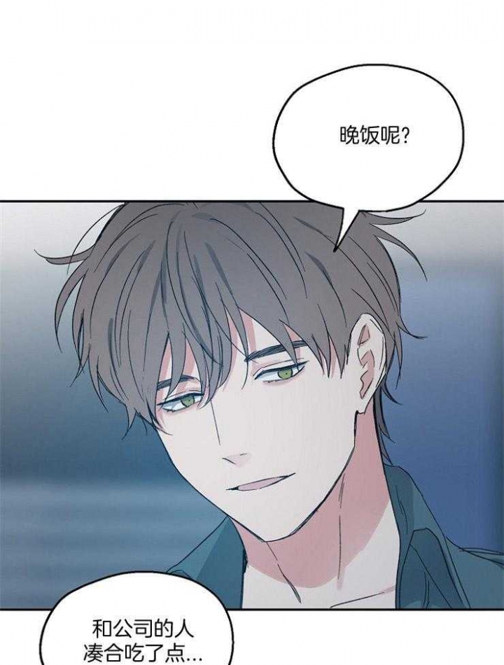 《爱情功率》漫画最新章节第53话免费下拉式在线观看章节第【23】张图片