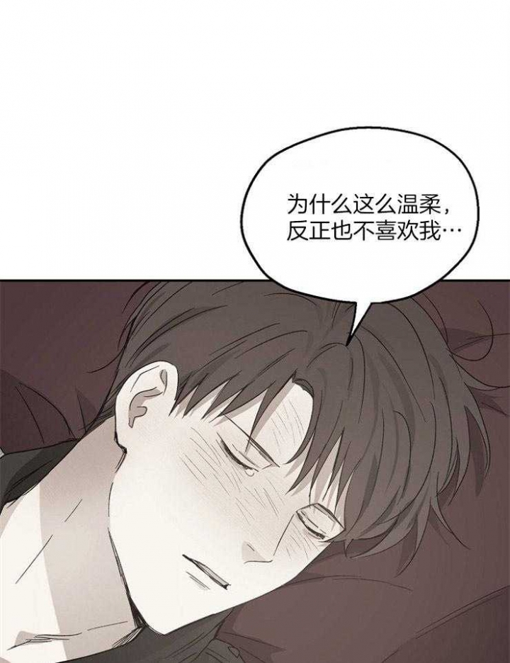 《爱情功率》漫画最新章节第56话免费下拉式在线观看章节第【14】张图片