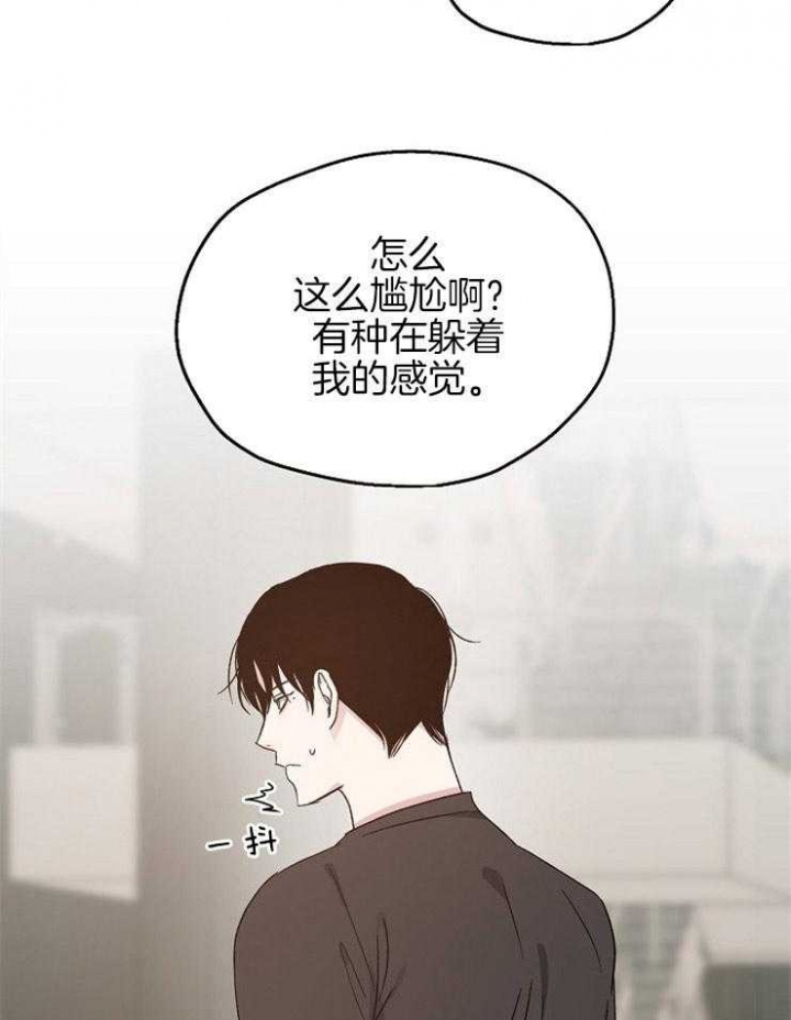 《爱情功率》漫画最新章节第64话免费下拉式在线观看章节第【9】张图片