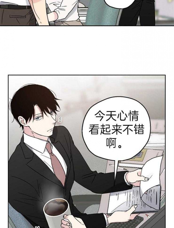 《爱情功率》漫画最新章节第7话免费下拉式在线观看章节第【9】张图片