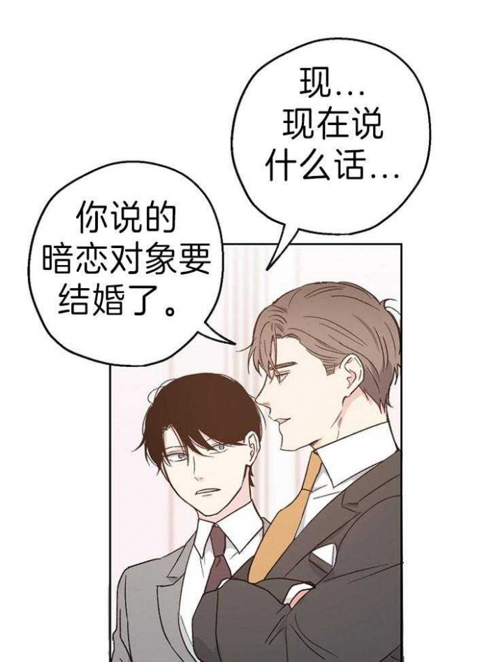 《爱情功率》漫画最新章节第10话免费下拉式在线观看章节第【7】张图片