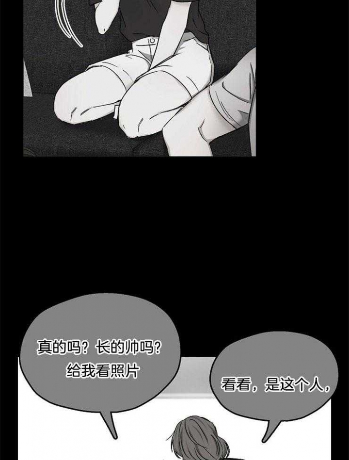 《爱情功率》漫画最新章节第89话免费下拉式在线观看章节第【5】张图片