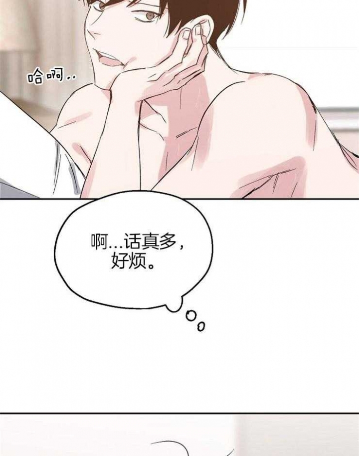 《爱情功率》漫画最新章节第51话免费下拉式在线观看章节第【13】张图片