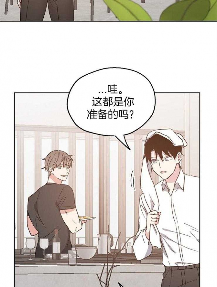 《爱情功率》漫画最新章节第27话免费下拉式在线观看章节第【6】张图片