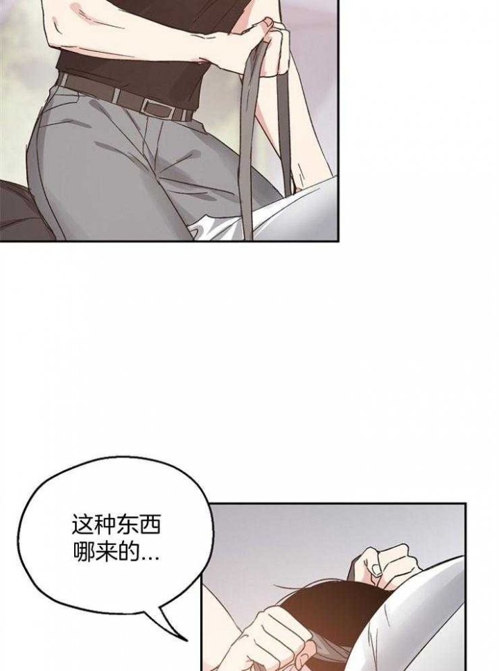 《爱情功率》漫画最新章节第68话免费下拉式在线观看章节第【3】张图片