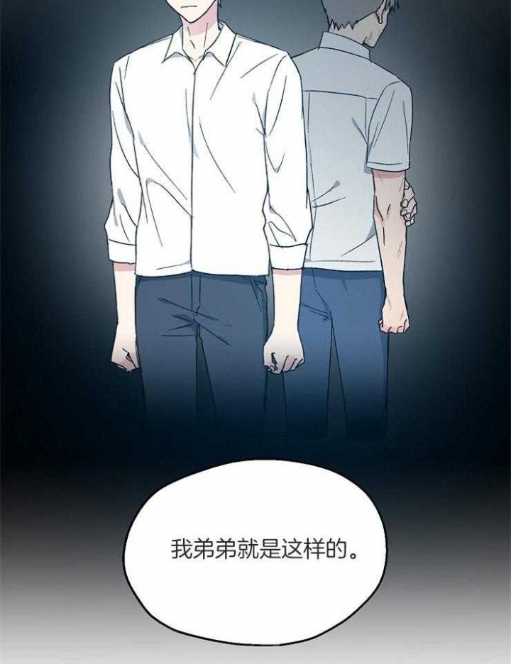 《爱情功率》漫画最新章节第58话免费下拉式在线观看章节第【5】张图片