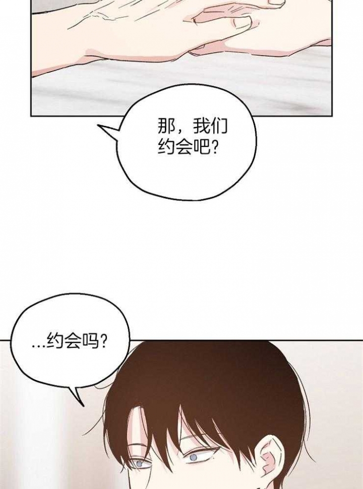 《爱情功率》漫画最新章节第27话免费下拉式在线观看章节第【25】张图片