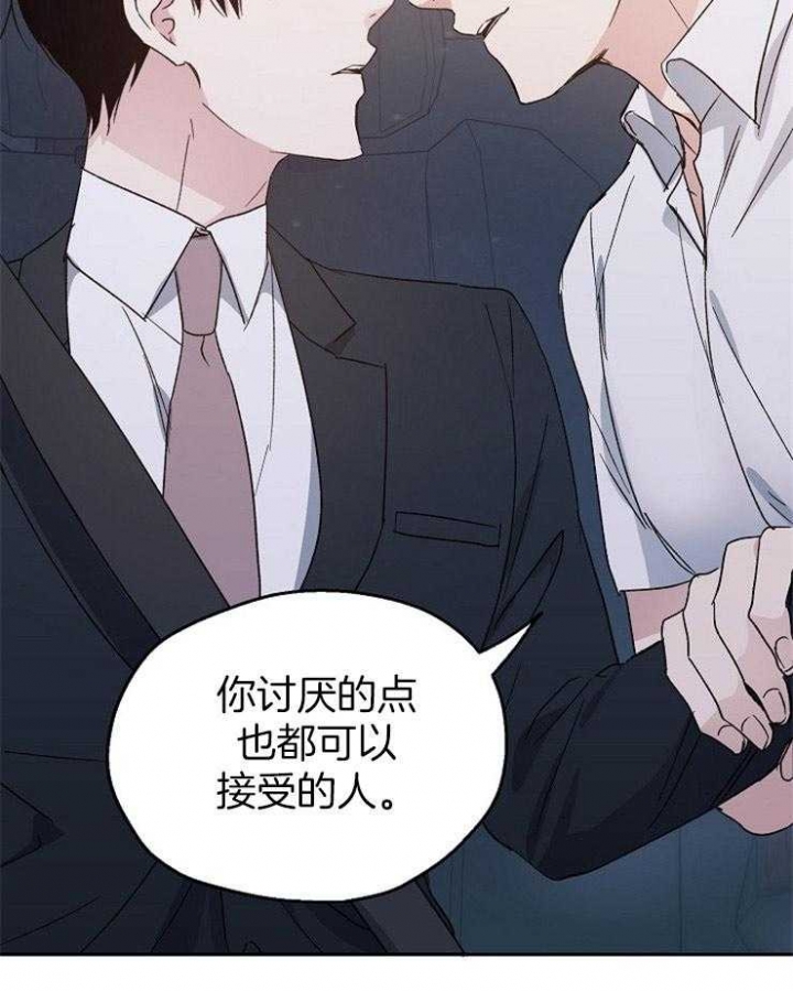 《爱情功率》漫画最新章节第34话免费下拉式在线观看章节第【14】张图片