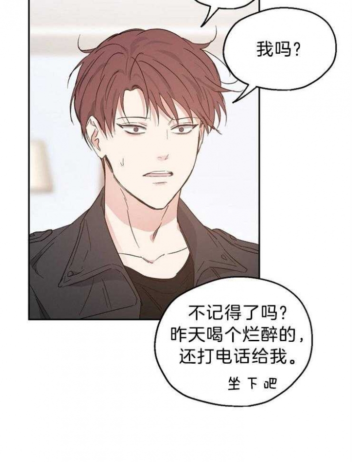 《爱情功率》漫画最新章节第39话免费下拉式在线观看章节第【22】张图片