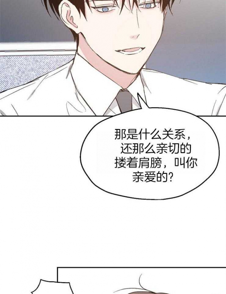 《爱情功率》漫画最新章节第61话免费下拉式在线观看章节第【37】张图片