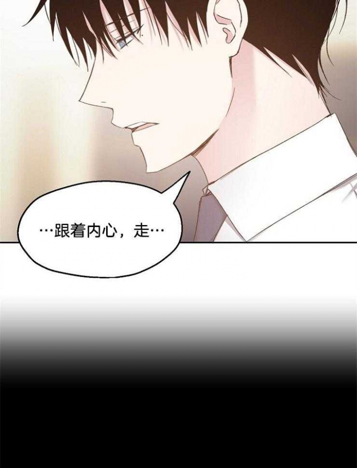 《爱情功率》漫画最新章节第90话免费下拉式在线观看章节第【23】张图片