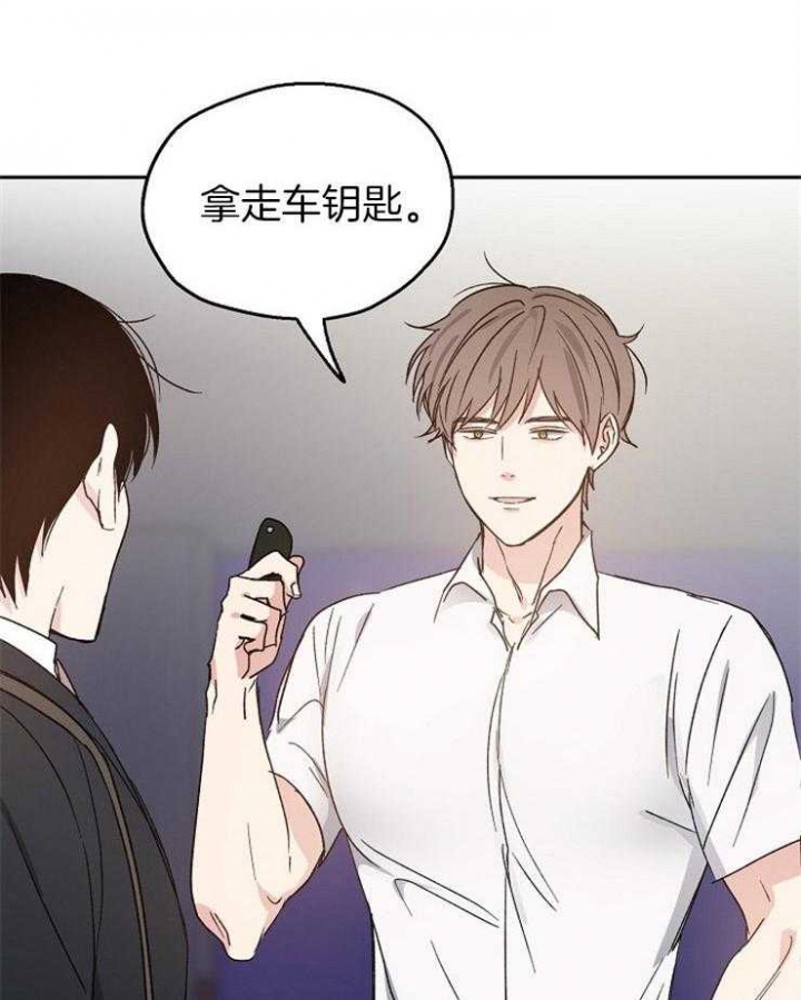 《爱情功率》漫画最新章节第34话免费下拉式在线观看章节第【23】张图片