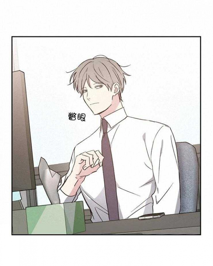 《爱情功率》漫画最新章节第56话免费下拉式在线观看章节第【8】张图片