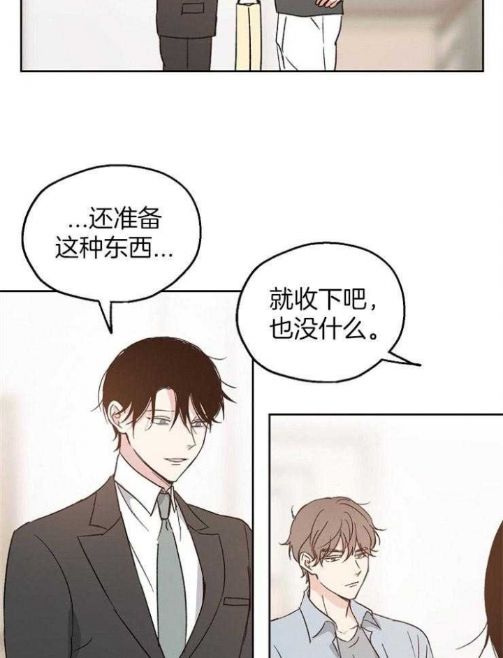 《爱情功率》漫画最新章节第18话免费下拉式在线观看章节第【19】张图片