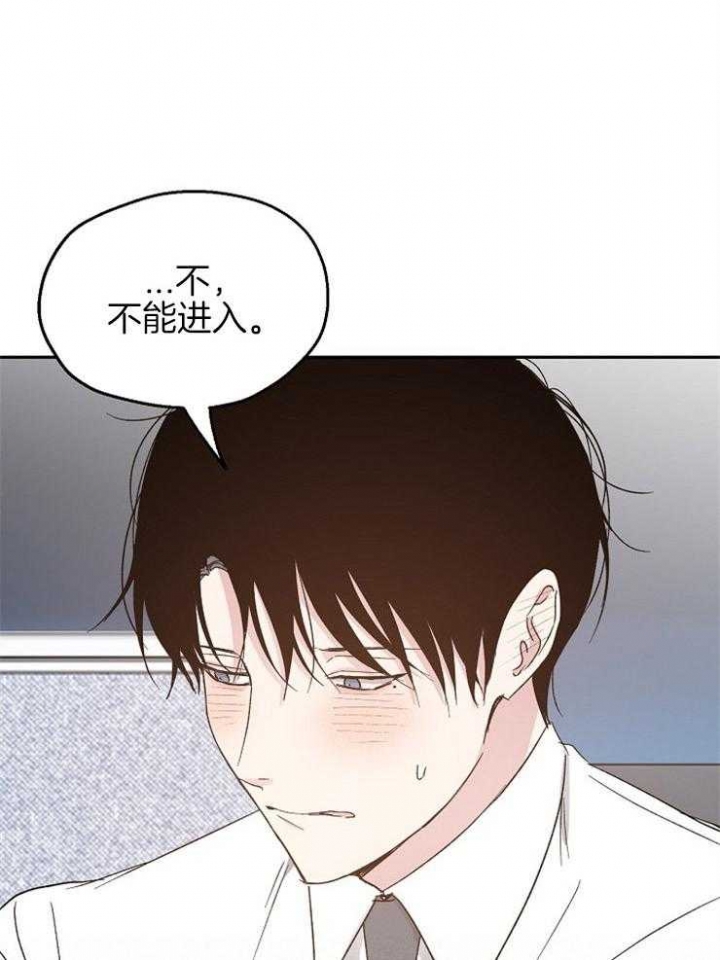 《爱情功率》漫画最新章节第62话免费下拉式在线观看章节第【11】张图片