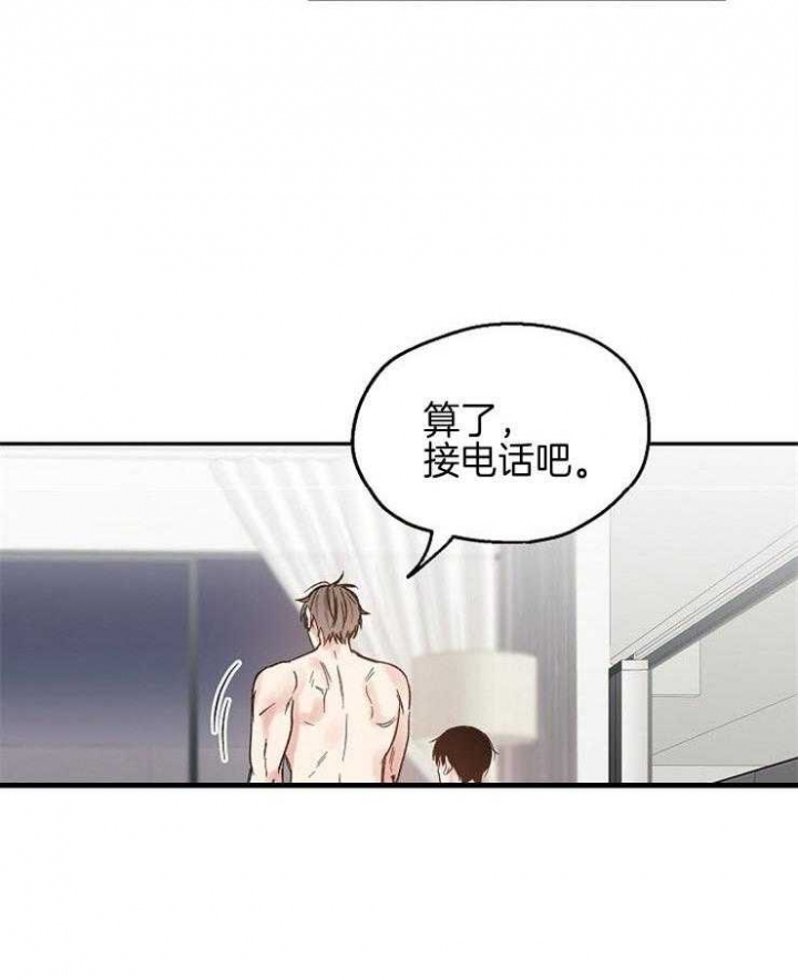 《爱情功率》漫画最新章节第41话免费下拉式在线观看章节第【7】张图片