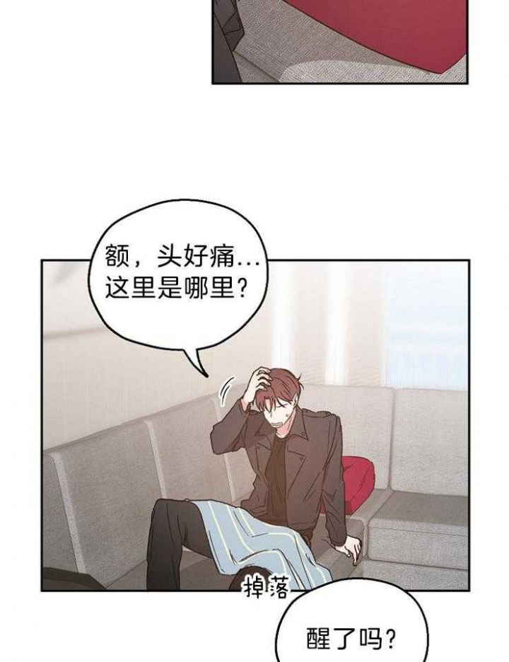 《爱情功率》漫画最新章节第39话免费下拉式在线观看章节第【18】张图片