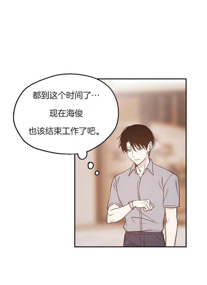 《爱情功率》漫画最新章节第77话免费下拉式在线观看章节第【24】张图片