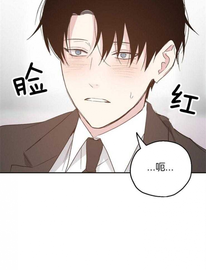 《爱情功率》漫画最新章节第45话免费下拉式在线观看章节第【36】张图片