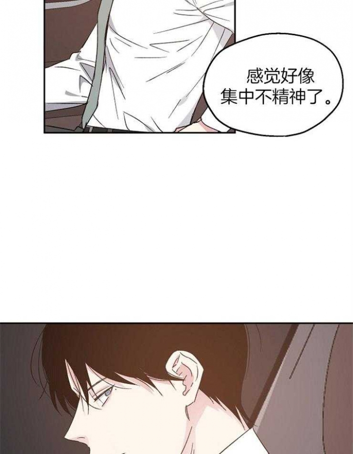 《爱情功率》漫画最新章节第28话免费下拉式在线观看章节第【24】张图片