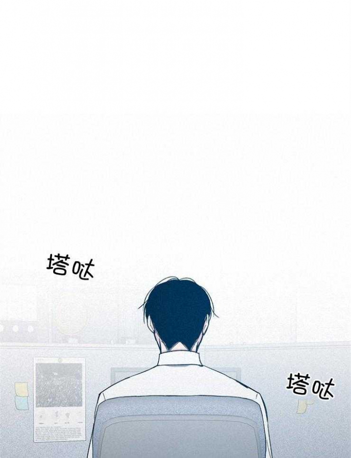 《爱情功率》漫画最新章节第61话免费下拉式在线观看章节第【14】张图片