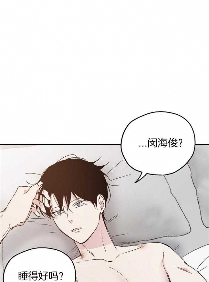 《爱情功率》漫画最新章节第26话免费下拉式在线观看章节第【29】张图片