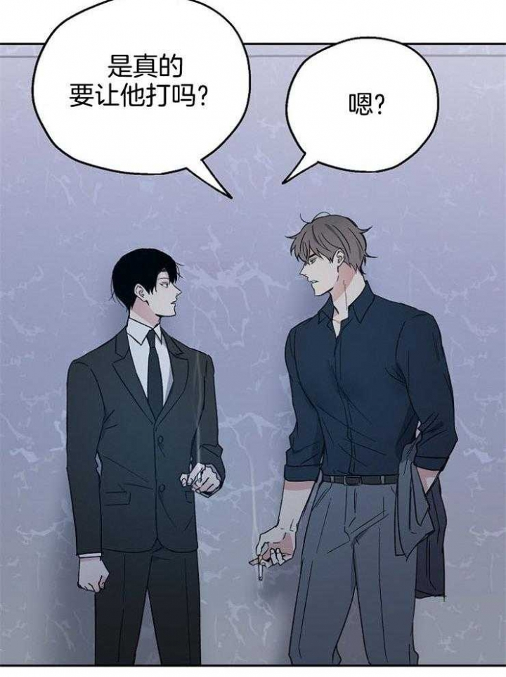 《爱情功率》漫画最新章节第47话免费下拉式在线观看章节第【7】张图片