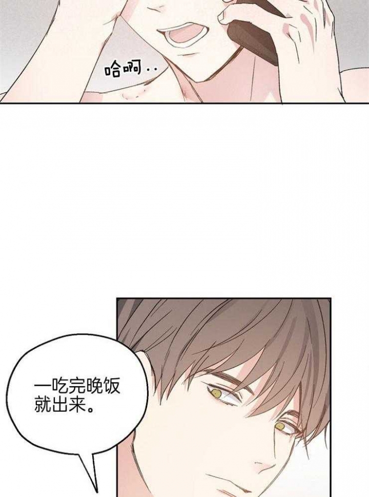 《爱情功率》漫画最新章节第41话免费下拉式在线观看章节第【21】张图片